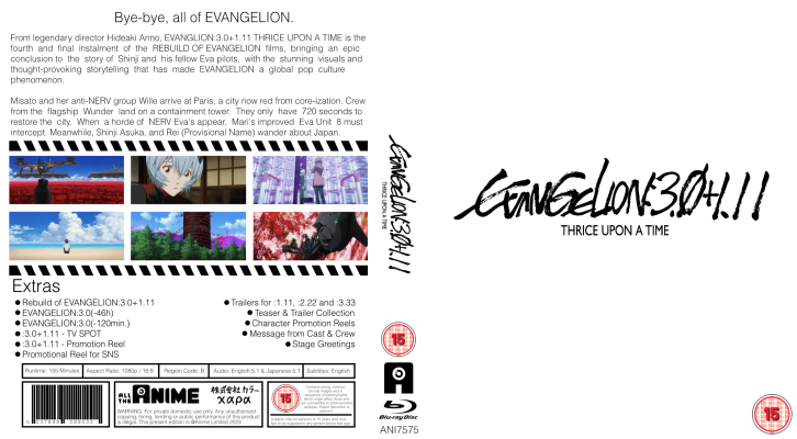Evangelion 3.0+1.11 AL No Full Length Feature.png