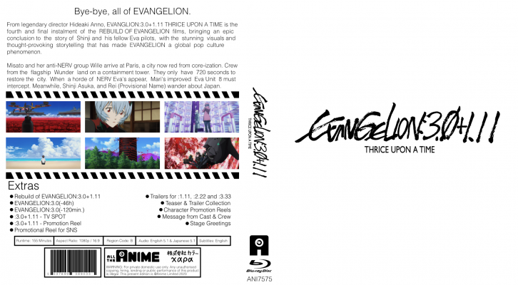 Evangelion 3.0+1.11 AL No Age Rating Logo.png