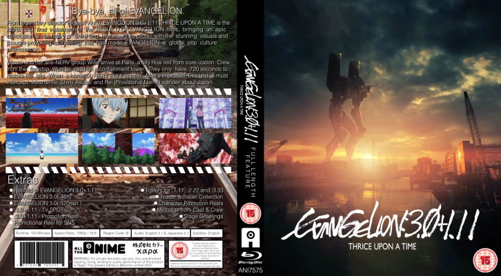 Evangelion 3.0+1.11 AL Alt Cover 1.png