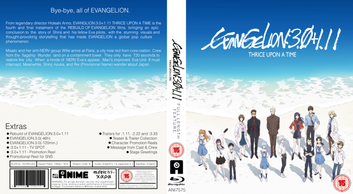 Evangelion 3.0+1.11 AL Alt Cover 2.png