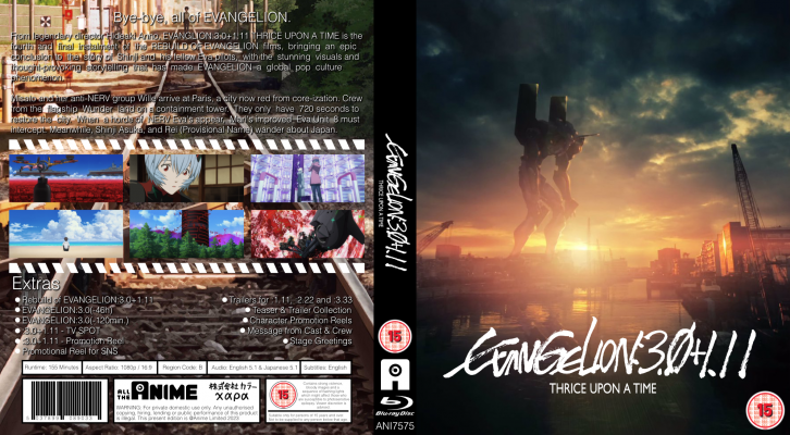Evangelion 3.0+1.11 AL Alt Cover 1 No Full Length Feature.png