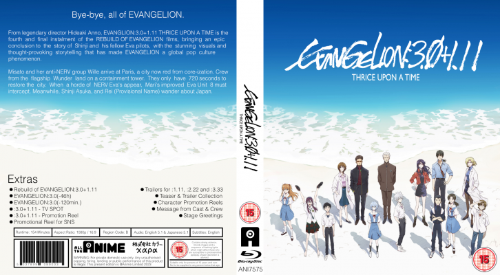 Evangelion 3.0+1.11 AL Alt Cover 2 No Full Length Feature.png