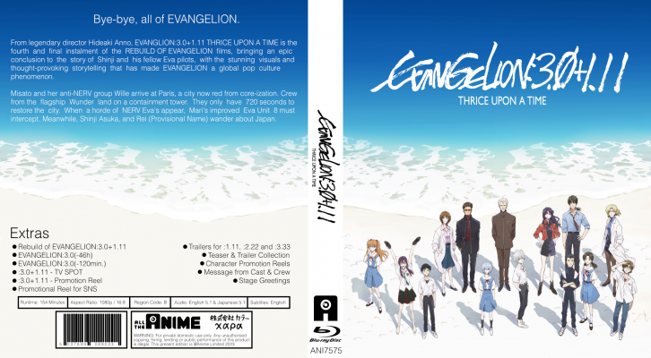 Evangelion 3.0+1.11 AL Alt Cover 2 No Age Rating Logo.png