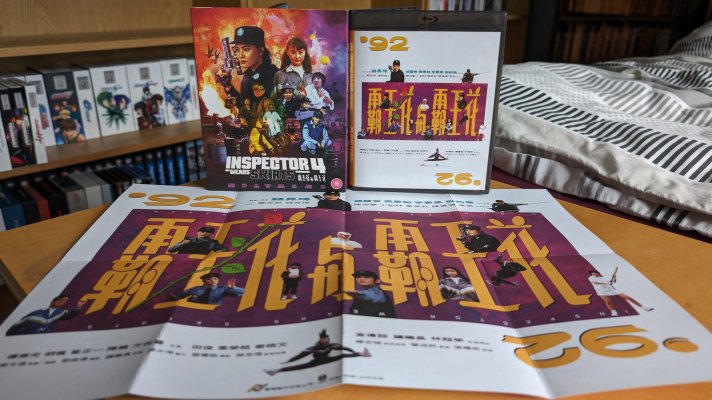 The Inspector Wears Skirts IV - 05.jpg