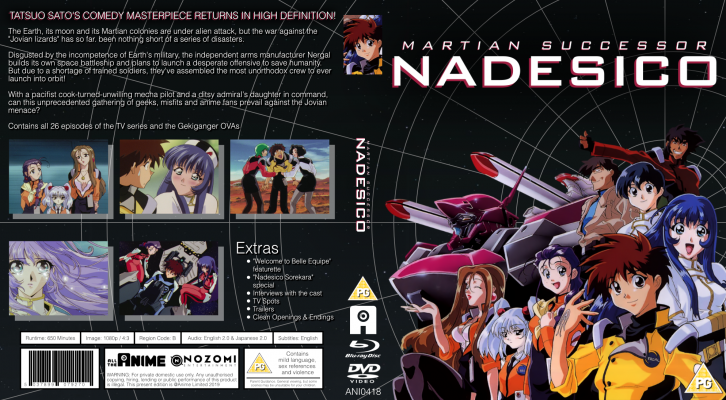 Martian Successor Nadesico No Complete Series.png