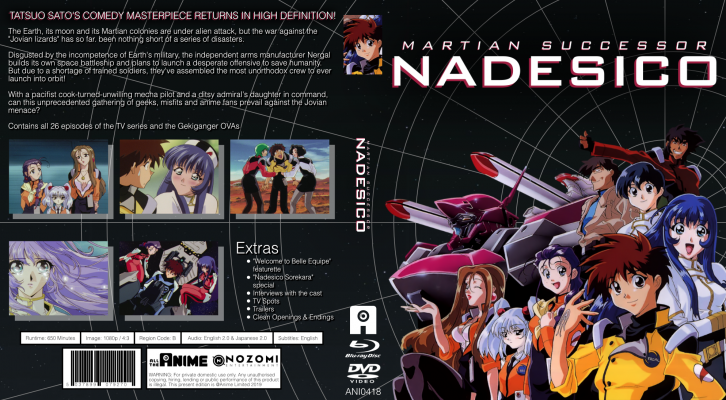 Martian Successor Nadesico No Age Rating Logo.png