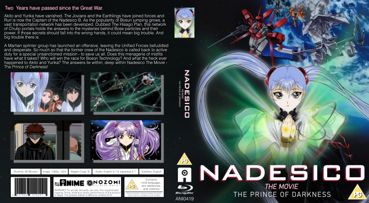 Martian Successor Nadesico The Prince of Darkness No Full Length Feature.png
