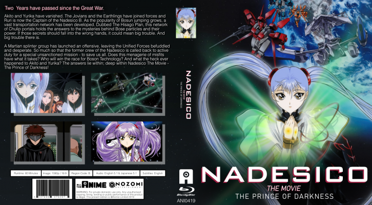 Martian Successor Nadesico The Prince of Darkness No Age Rating Logo.png