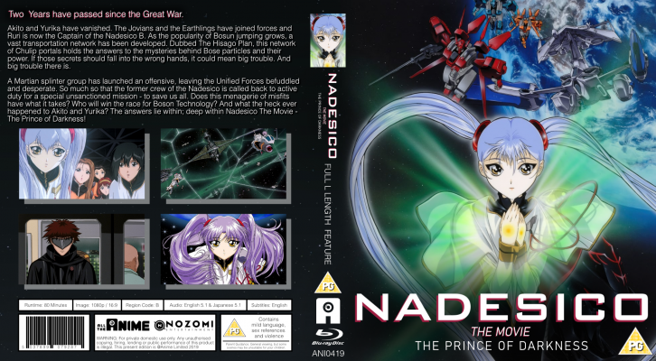 Martian Successor Nadesico The Prince of Darkness.png