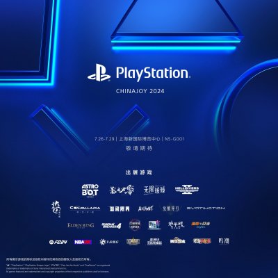 PlayStation-ChinaJoy-2024-Lineup-Ann_07-15-24.jpg