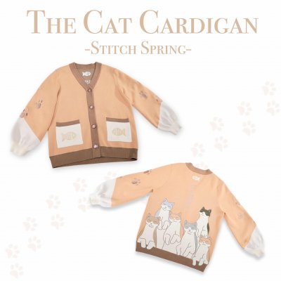 The Cat Cardigan Stitch Spring Light Brown Cat Fish Motifs.jpg