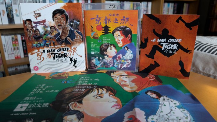 A Man Named Tiger - 03.jpg