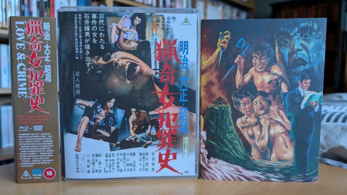 Love and Crime - 04.jpg