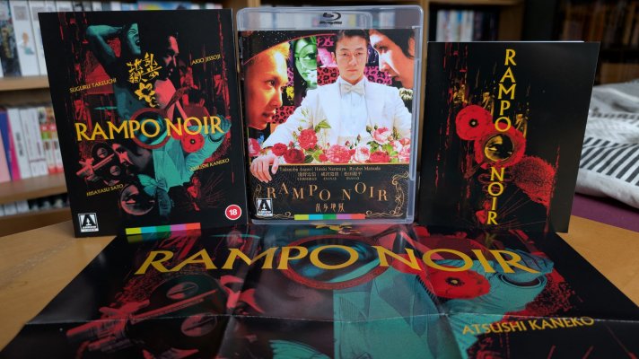 Rampo Noir - 04.jpg