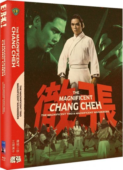 Magnificent Chang Cheh 1.jpg