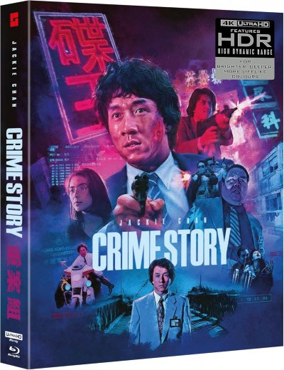 88 Films - Crime Story 4K Ultra HD 1.jpg