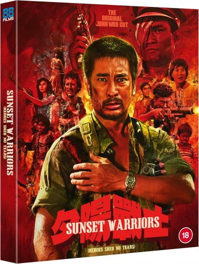 88 Films - Sunset Warriors Blu-ray 1.jpg