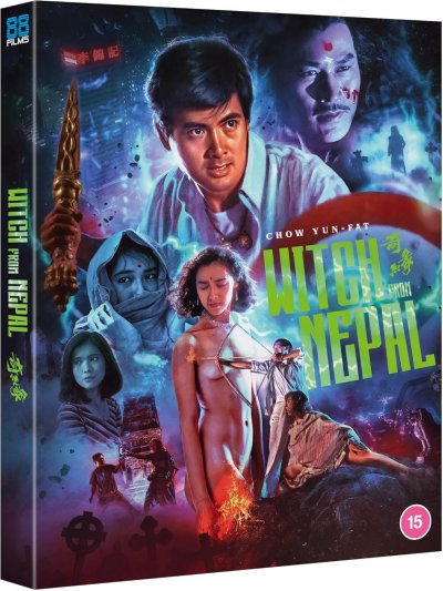 88 Films - Witch From Nepal Blu-ray 1.jpg