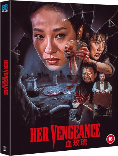 88 Films - Her Vengeance Blu-ray 1.jpg