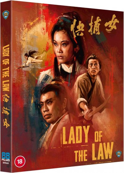 88 Films - Lady of the Law Blu-ray 1.jpg