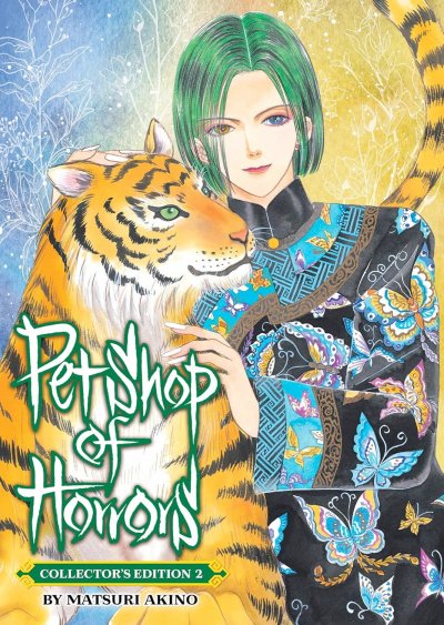Pet Shop of Horrors Collector's Edition Volume 2 Matsuri Akino Paperback.jpg
