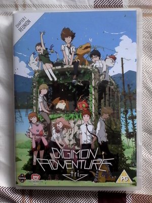 Digimon Adventure Tri.jpg