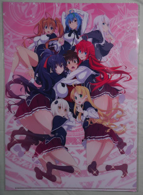 dxd.clear.file.jpg