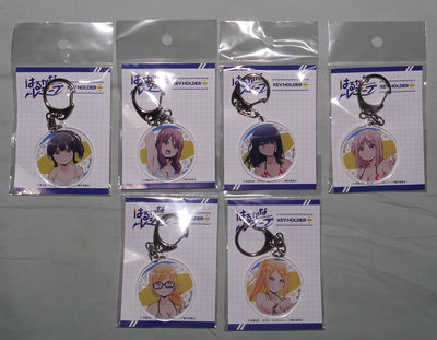harukana.receive.keychains.jpg