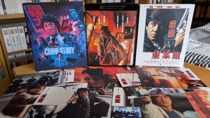 Crime Story 4K - 08.jpg