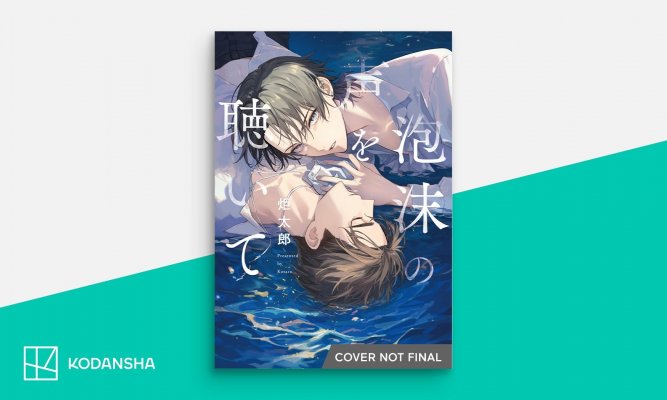 Kodansha new bl 3.jpg