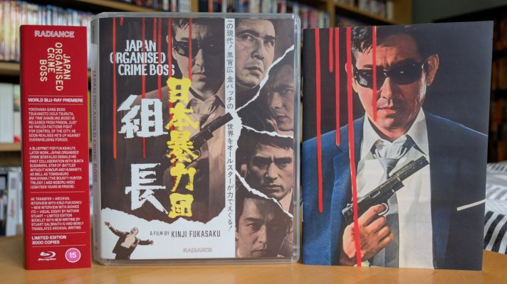 Japan Organised Crime Boss 1.jpg Japan Organised Crime Boss 1.jpg