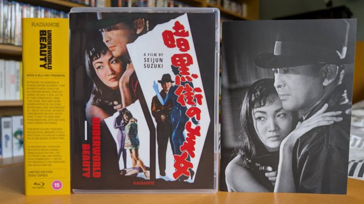 Underworld Beauty 1.jpg Underworld Beauty 1.jpg