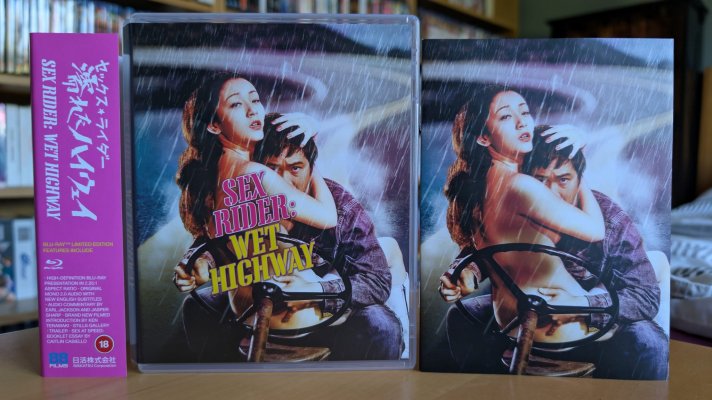 Sex Rider Wet Highway 1.jpg