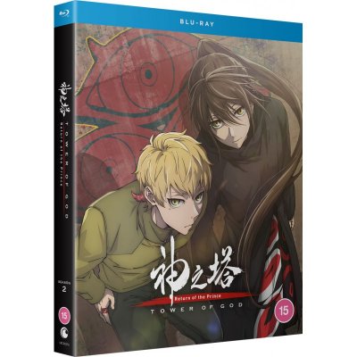 tower-of-god-return-of-the-prince-season-2-part-1-15-blu-ray.jpg