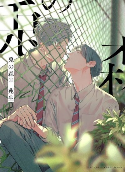 SB forest of the rabbits a.jpg