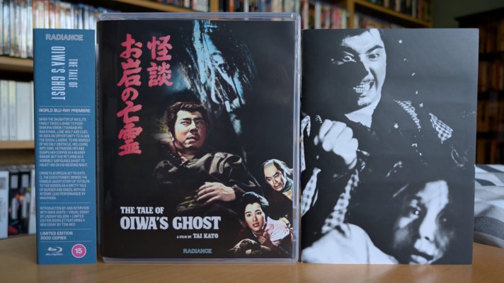 The Tale of Oiwa's Ghost 1.jpg