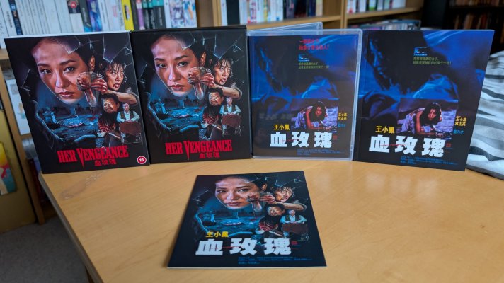 The Tale of Oiwa's Ghost 1.jpg