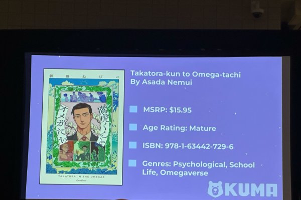 kuma asada nemui 2025.jpg