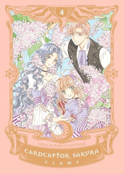 Cardcaptor Sakura Collector's Edition Hardback Volume 4 CLAMP.jpg