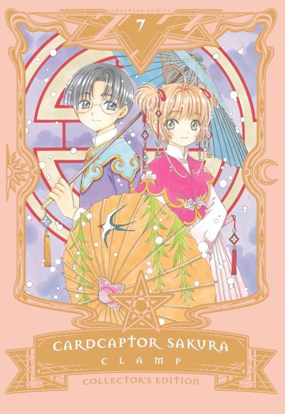 Cardcaptor Sakura Collector's Edition Hardback Volume 7 CLAMP.jpg