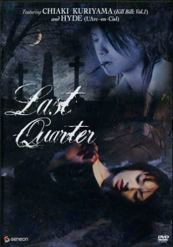 Last Quarter Standard DVD.jpg