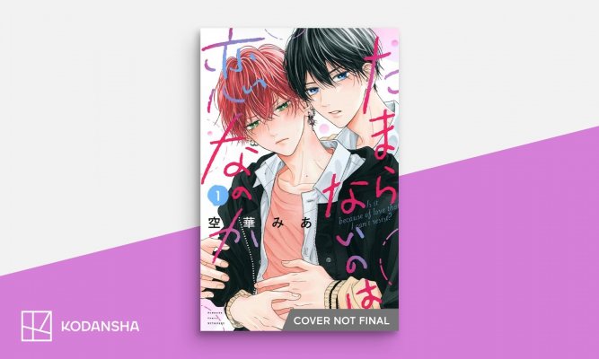 a love too captivating.jpg