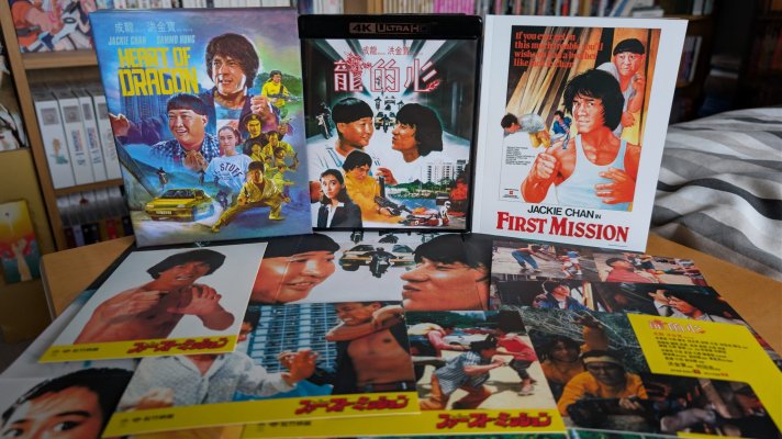 Heart of Dragon 4K - 08.jpg