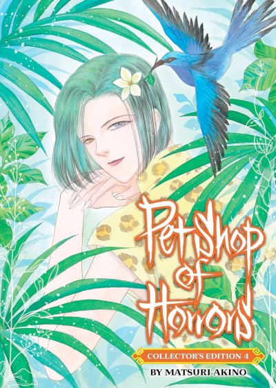 Pet Shop of Horrors Collector's Edition Volume 4 Matsuri Akino Paperback.jpg