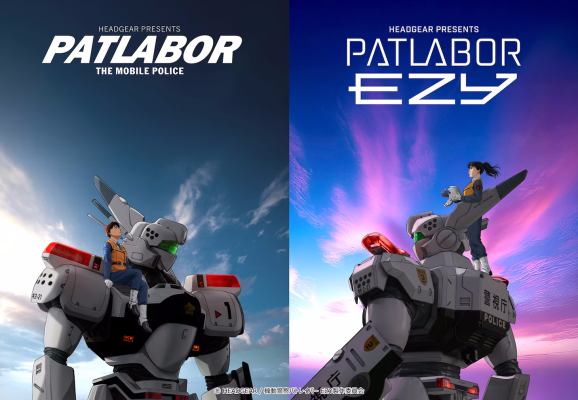 ezypatlabor_202601_15.png