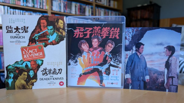 Exact Revenge Blu-ray 1.jpg Exact Revenge Blu-ray 1.jpg