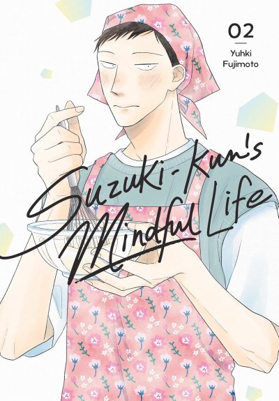 Suzuki-Kun's Mindful Life Volume 2 Yuhki Fujimoto Paperback.jpg