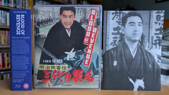 Blood of Revenge Blu-ray 1.jpg