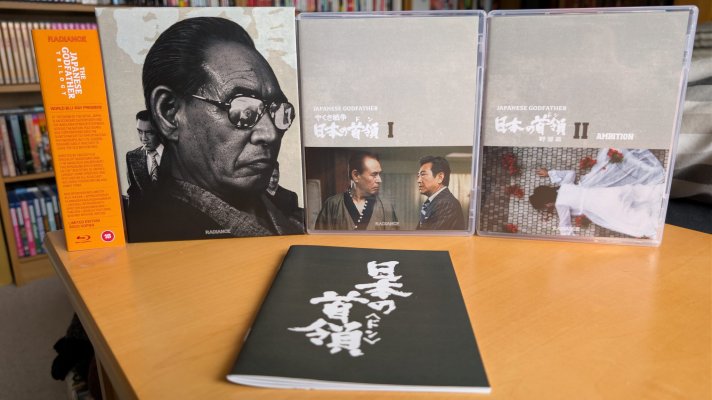 Japanese Godfather Trilogy - 08.jpg