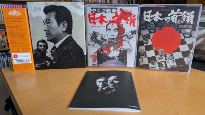 Japanese Godfather Trilogy - 09.jpg